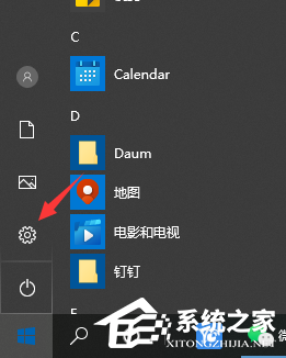 Win10通知中心不見了怎么辦?Win10找回通知中心方法