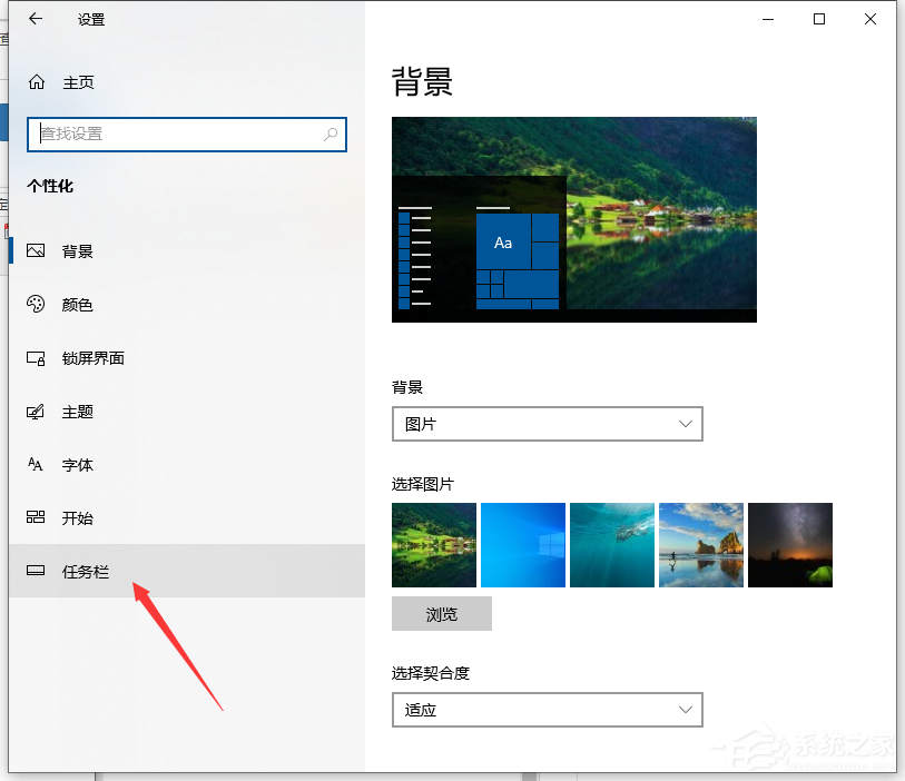 Win10通知中心不見了怎么辦?Win10找回通知中心方法