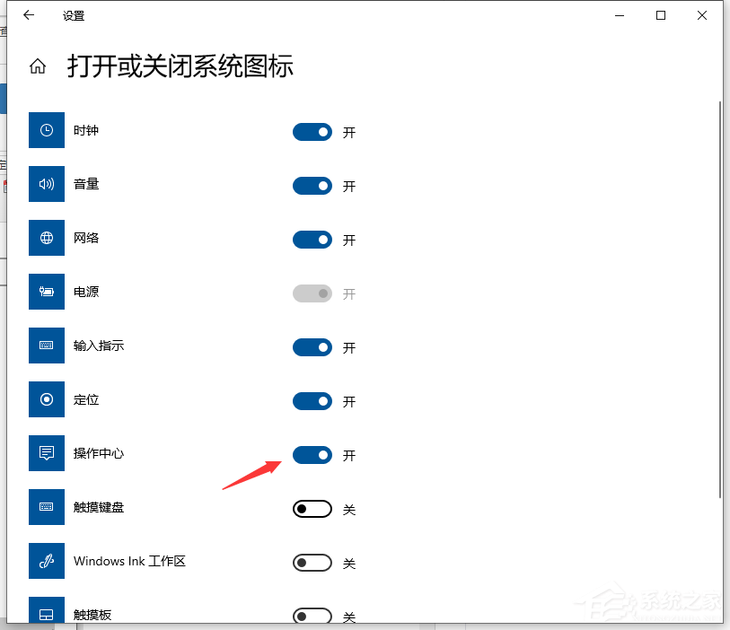 Win10通知中心不見了怎么辦?Win10找回通知中心方法