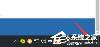 Win10通知中心不見了怎么辦?Win10找回通知中心方法