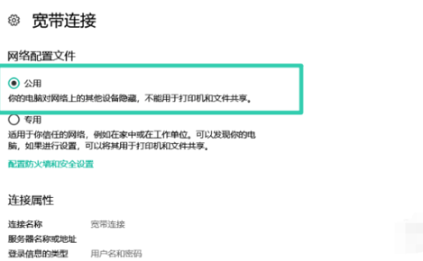 Win10應(yīng)用商店錯(cuò)誤代碼0x80072efd解決方法