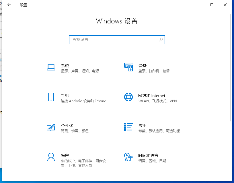 Win10應(yīng)用商店錯(cuò)誤代碼0x80072efd解決方法