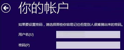 Win10重裝系統如何跳過微軟賬戶？