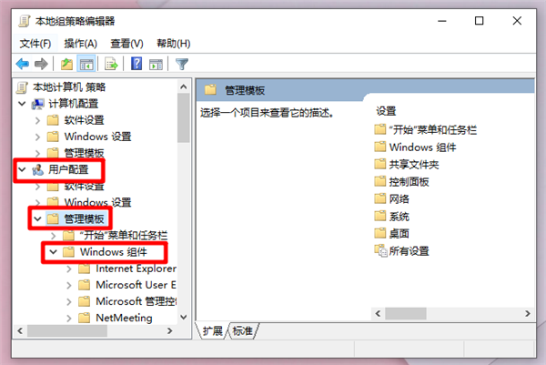 Win10重裝系統(tǒng)受限如何解除？