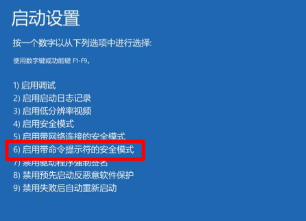 Win10重裝系統(tǒng)受限如何解除？