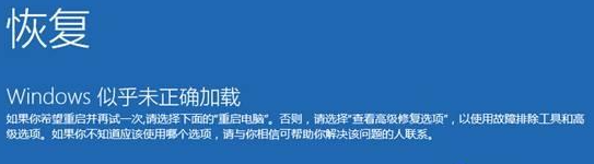 Win10重裝系統(tǒng)受限如何解除？