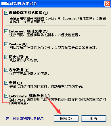 Win7旗艦版網(wǎng)頁打不開怎么回事?