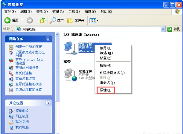 Win7旗艦版網(wǎng)頁打不開怎么回事?