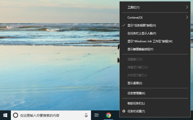 Win10左下角搜索框怎么縮短或者隱藏？搜索框隱藏方法