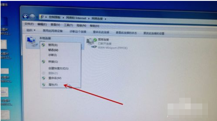 Win7旗艦版系統電腦網絡連接不上顯示感嘆號怎么回事?