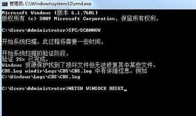 Win7旗艦版重置網(wǎng)絡(luò)出現(xiàn)錯(cuò)誤代碼10107怎么解決?