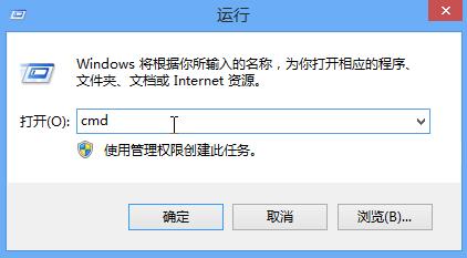 Win8系統怎么修復lsp?