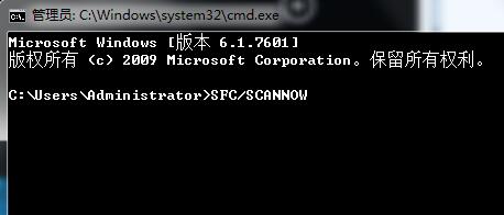 Win7旗艦版重置網(wǎng)絡(luò)出現(xiàn)錯(cuò)誤代碼10107怎么解決?