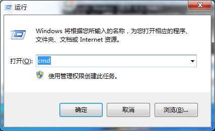 Win7旗艦版重置網(wǎng)絡(luò)出現(xiàn)錯(cuò)誤代碼10107怎么解決?