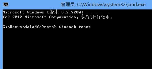 Win8系統怎么修復lsp?