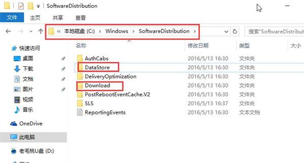 Win10專(zhuān)業(yè)版升級(jí)安裝更新錯(cuò)誤代碼0x800704c7怎么解決?