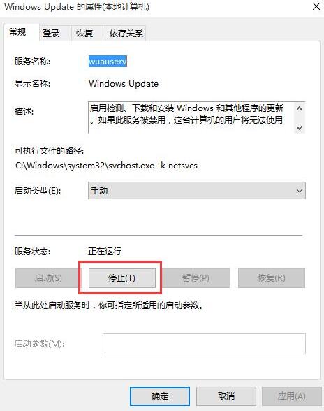 Win10專(zhuān)業(yè)版升級(jí)安裝更新錯(cuò)誤代碼0x800704c7怎么解決?