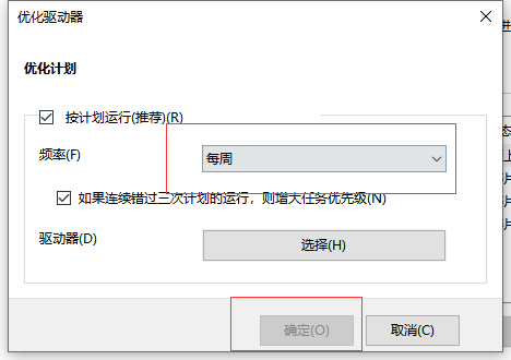 Win10系統(tǒng)如何優(yōu)化過多的電腦進(jìn)程?