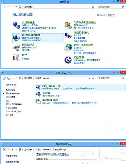 Win7怎么使用媒體流共享音樂照片和音樂?