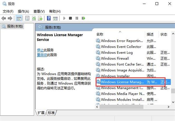 Win10專業版文件系統錯誤2147416359怎么解決?