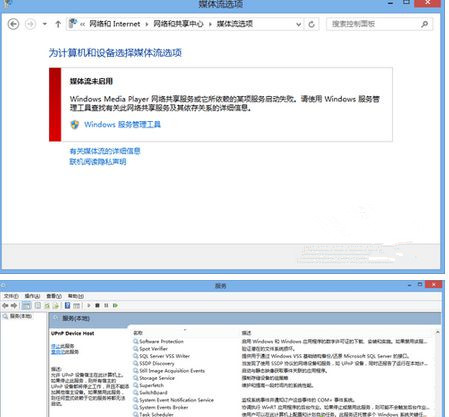 Win7怎么使用媒體流共享音樂照片和音樂?