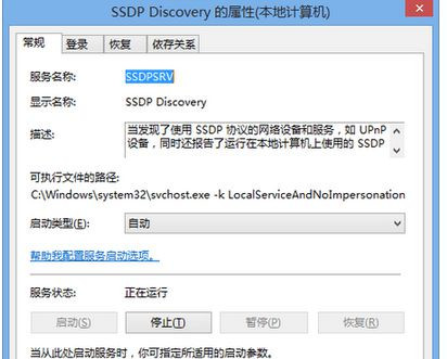 Win7怎么使用媒體流共享音樂照片和音樂?