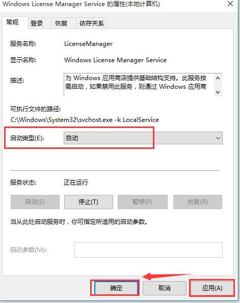 Win10專業版文件系統錯誤2147416359怎么解決?
