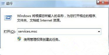 Win7旗艦版開啟媒體流功能提示“媒體流已被管理員定義的組策略禁用”怎么辦?