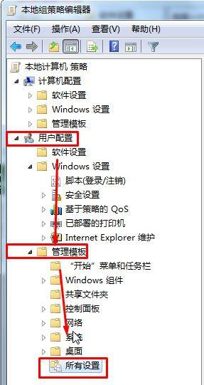 Win7旗艦版開啟媒體流功能提示“媒體流已被管理員定義的組策略禁用”怎么辦?
