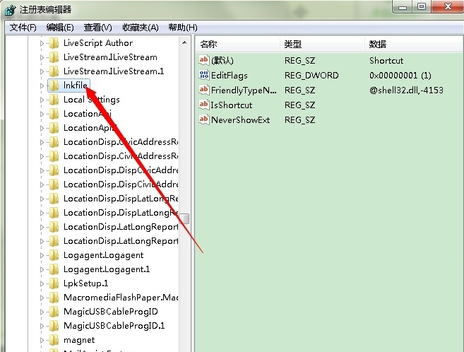 Win7旗艦版快捷方式怎么去箭頭?