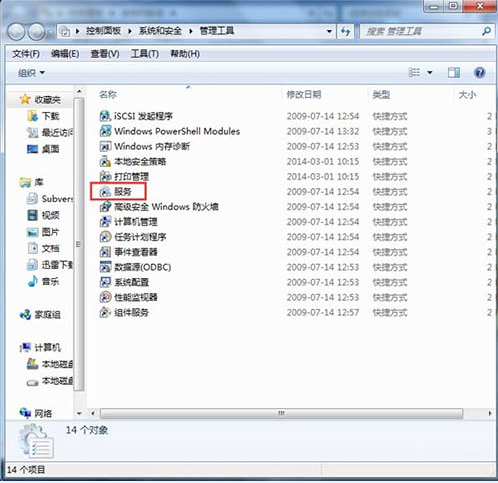 Win7旗艦版無法添加打印機怎么回事？