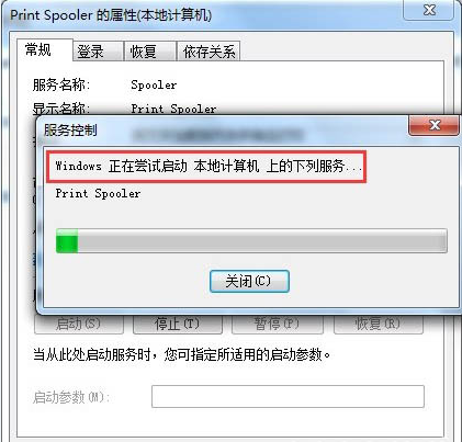 Win7旗艦版無法添加打印機怎么回事？