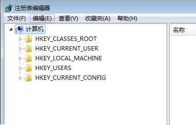 Win7系統(tǒng)注冊表被管理員禁用掉了怎么解決?