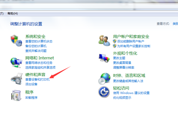 Win7旗艦版打印機應該怎么安裝？