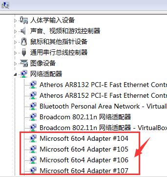 Win7旗艦版共享訪問(wèn)錯(cuò)誤代碼800704cf如何解決？
