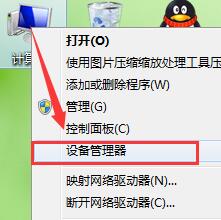 Win7旗艦版共享訪問(wèn)錯(cuò)誤代碼800704cf如何解決？