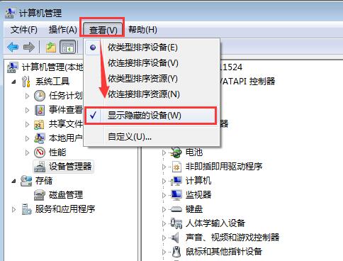 Win7旗艦版共享訪問(wèn)錯(cuò)誤代碼800704cf如何解決？