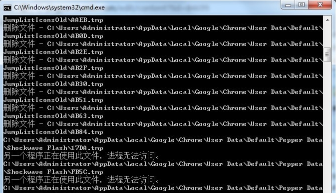 Win7旗艦版電腦垃圾怎么簡單清理？