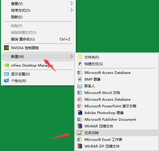 Win7旗艦版電腦垃圾怎么簡單清理？