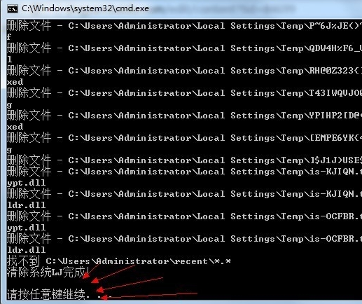 Win7旗艦版電腦垃圾怎么簡單清理？