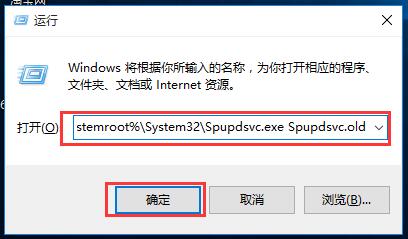 Win10專業版更新失敗提示錯誤代碼8024000b怎么解決？