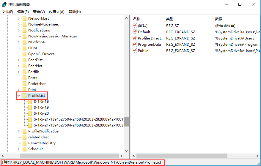 Win10專業版安裝net3.5提示0x80070003錯誤代碼怎么解決?