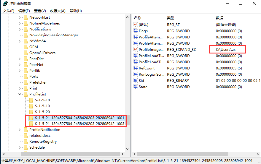 Win10專業版安裝net3.5提示0x80070003錯誤代碼怎么解決?