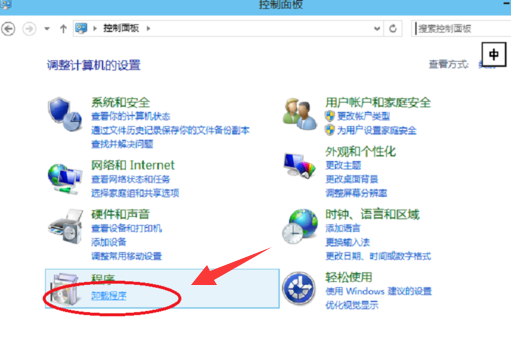 Win10系統無法卸載軟件怎么解決?