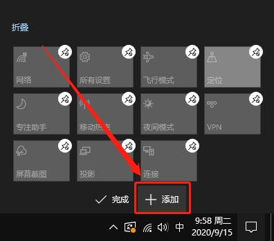 Win10專業版沒有wlan選項怎么辦?
