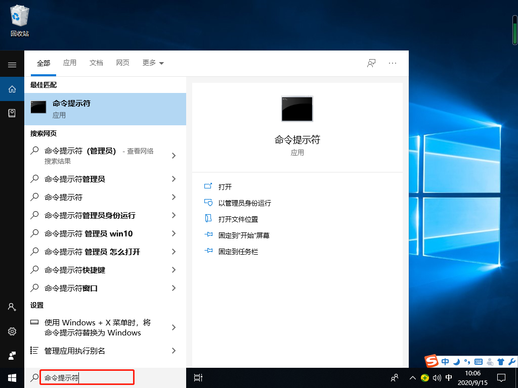Win10專業版沒有wlan選項怎么辦?