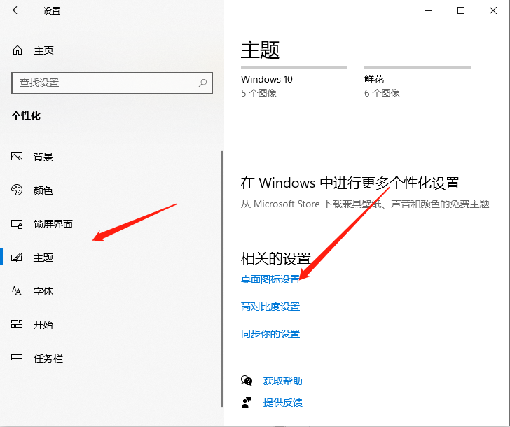 Win10電腦裝機后只有回收站怎么辦?