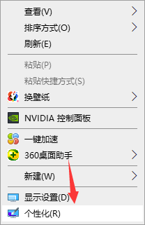 Win10電腦裝機后只有回收站怎么辦?