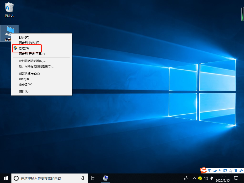 Win10專業版沒有wlan選項怎么辦?