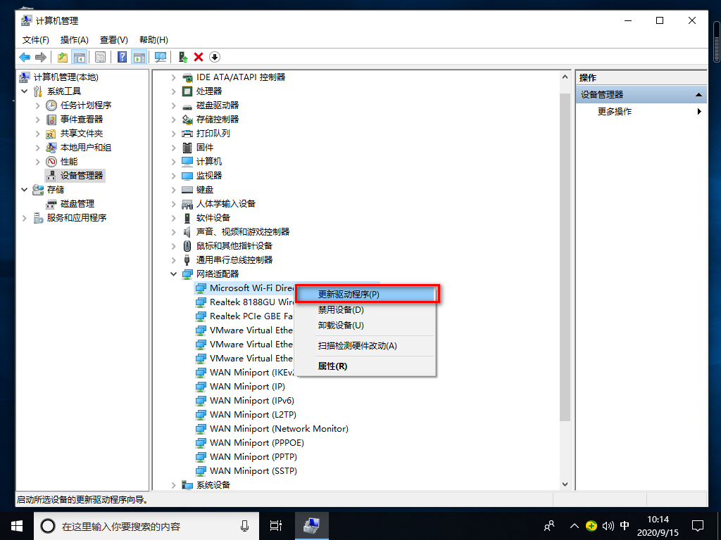 Win10專業版沒有wlan選項怎么辦?